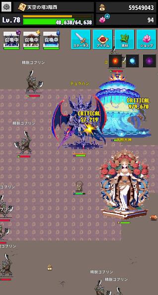 Re:END あの頃のMMO風ソロRPG Mod ဖန်သားပြင်ဓာတ်ပုံ 3