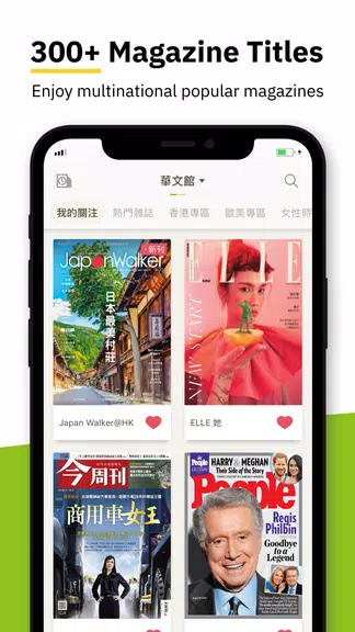 Kono Magazine Tangkapan skrin 0