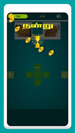 Tamil Crossword Game スクリーンショット 0