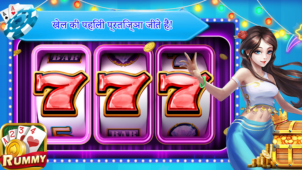 TeenPatti - 3 Patti Win应用截图第1张