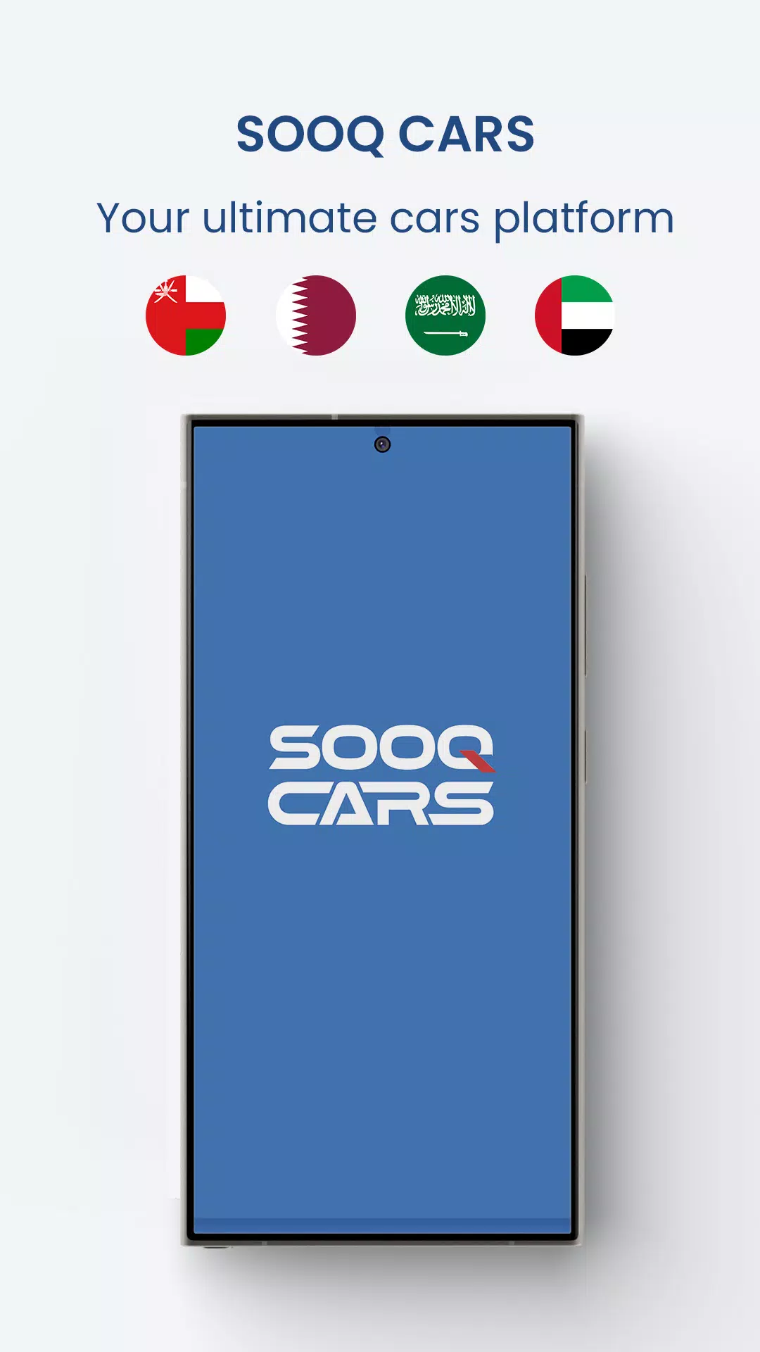 Sooq Cars Capture d'écran 0