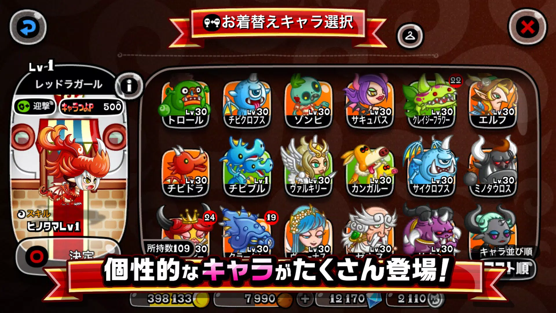 城とドラゴン স্ক্রিনশট 3