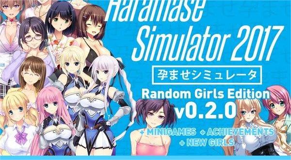 Haramase Simulator 2017 스크린샷 0