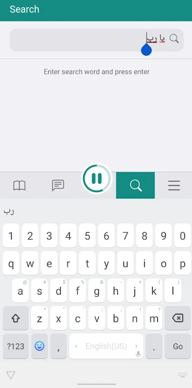 Tanzil.Net - Quran App Capture d'écran 2