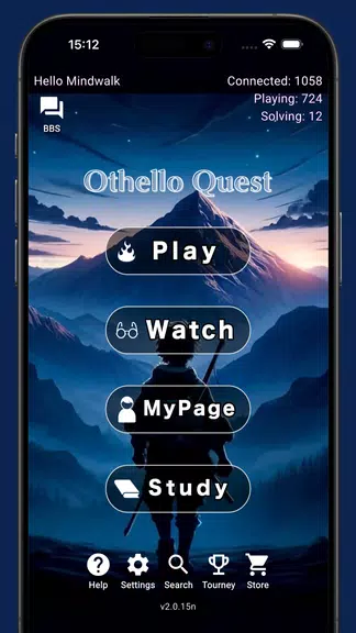 Othello Quest - Online Othello Ảnh chụp màn hình 0