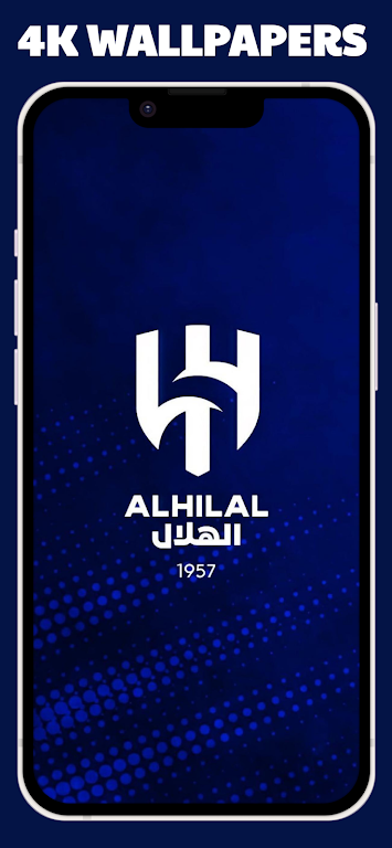 AL Hilal wallpaper স্ক্রিনশট 0