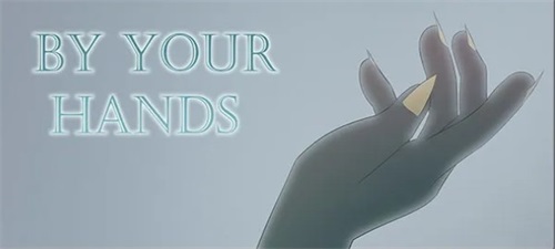 By Your Hands應用截圖第1張