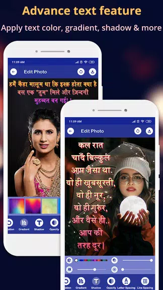Hindi Text On Photo應用截圖第1張