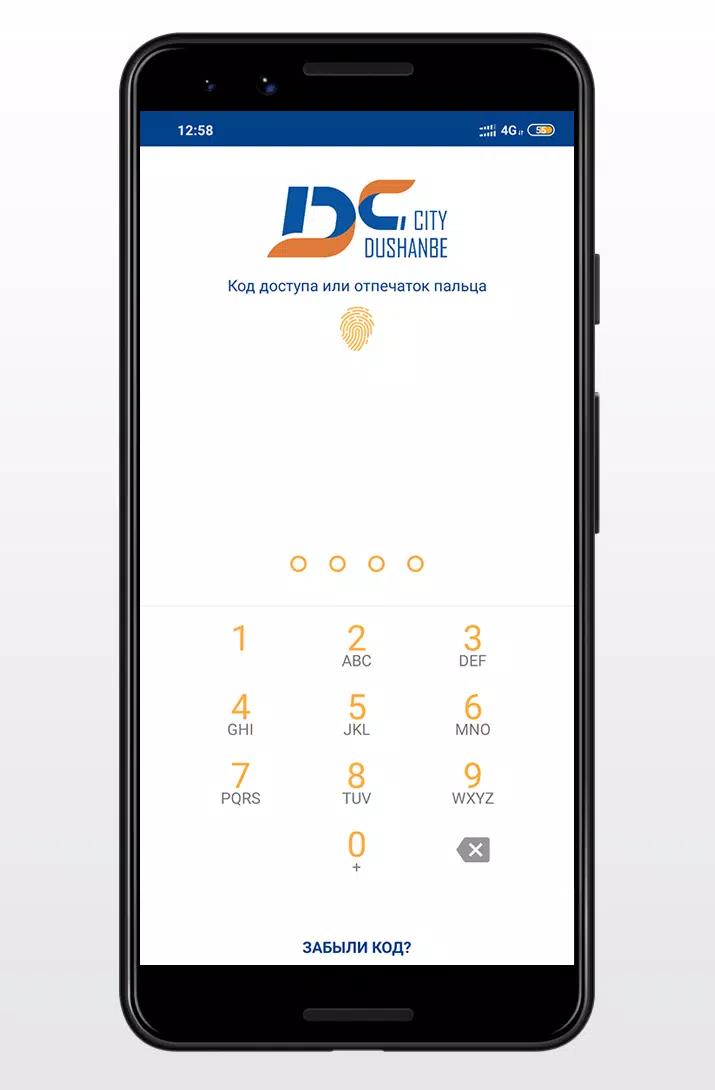 DC Wallet スクリーンショット 0