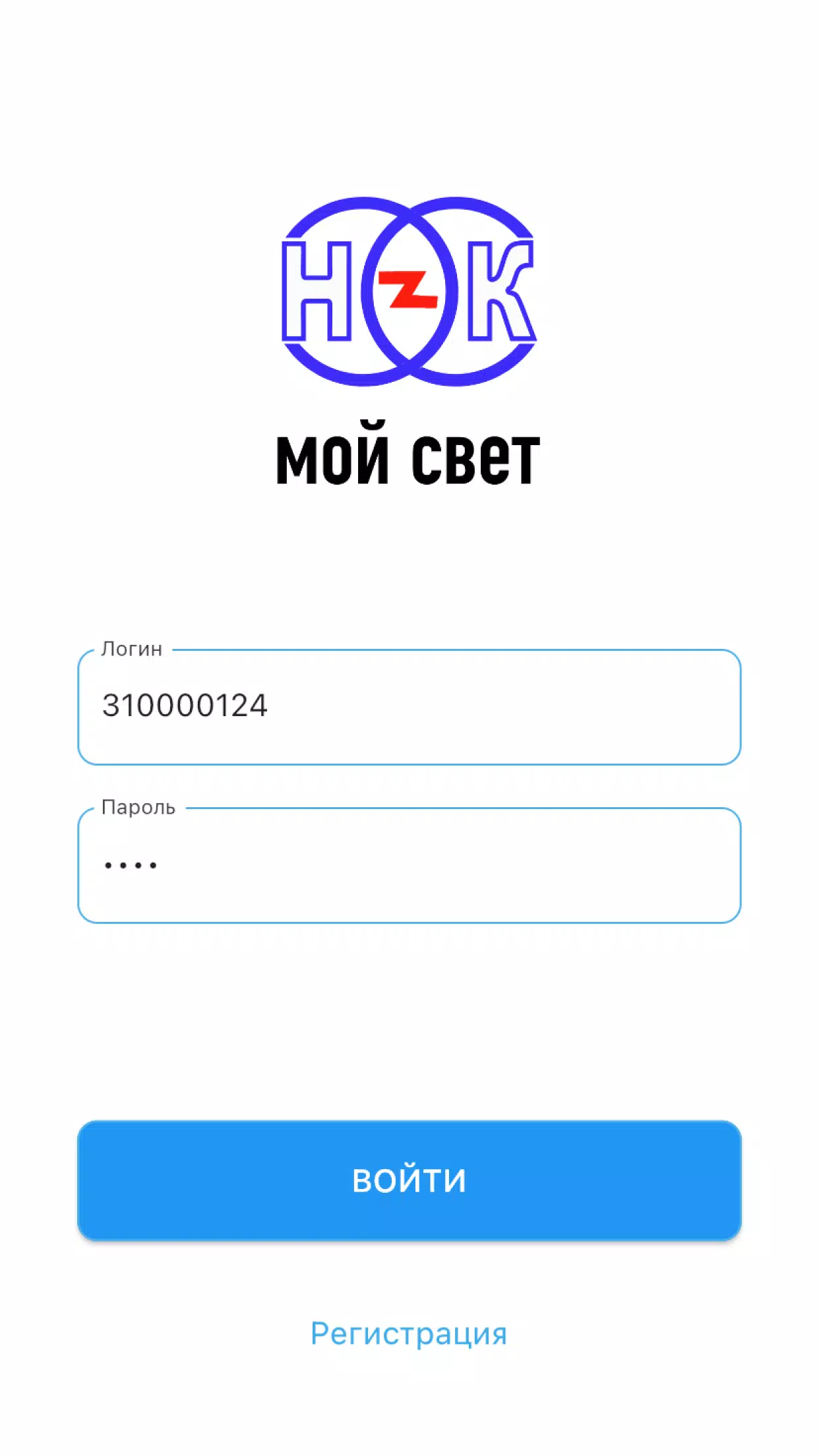 Schermata Мой свет 1
