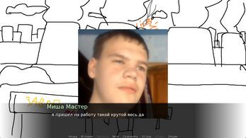 PENIS STORY (rus) Captura de tela 1