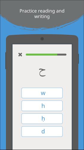 Write It! Arabic應用截圖第2張