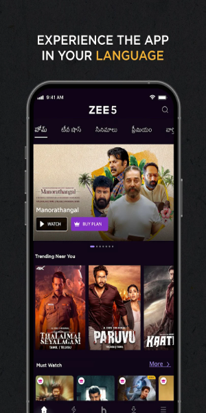 ZEE5 Movies, Web Series, Shows Screenshot 1