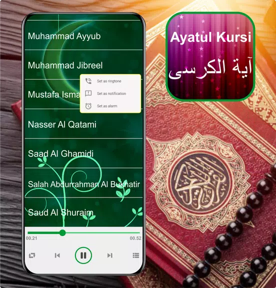 Ayatul Kursi Mp3 - 32 Sheikh Schermafbeelding 3