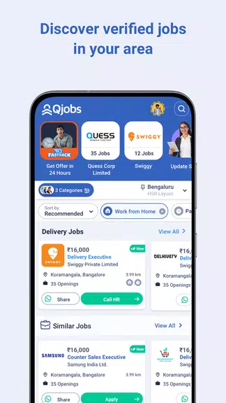 Schermata Hamara Jobs (Qjobs) 1