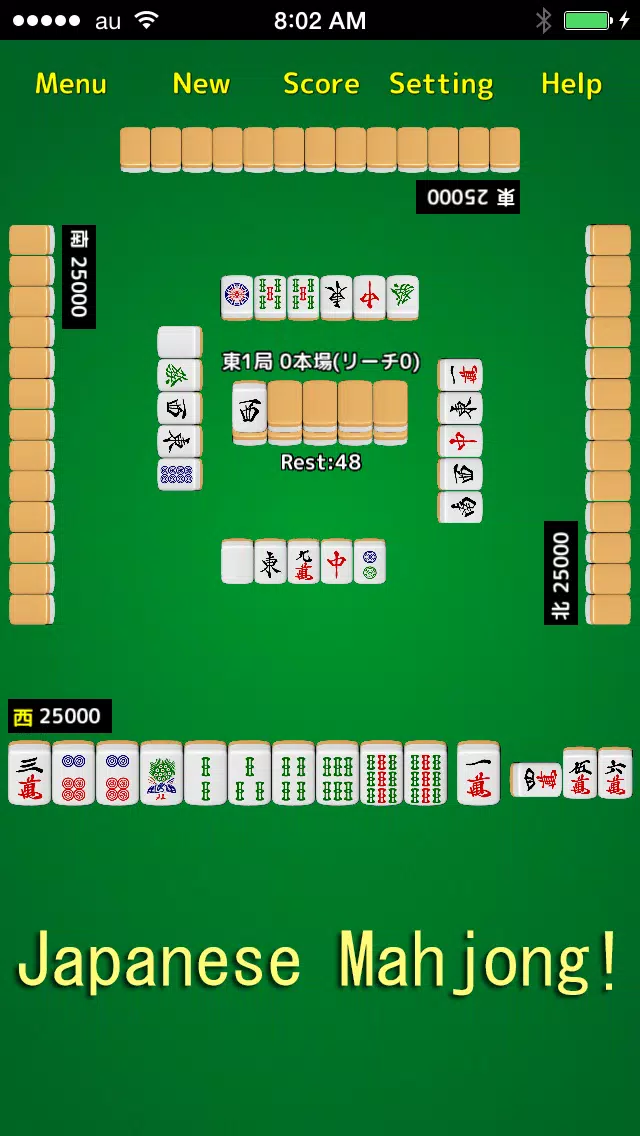 Mahjong! Capture d'écran 0