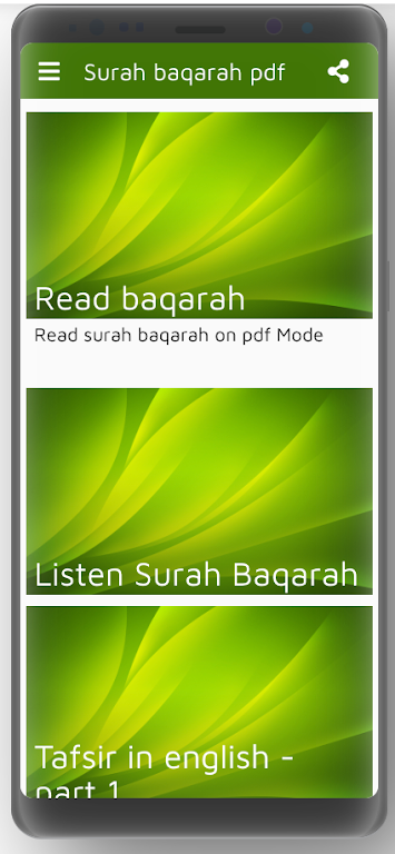 Surah baqarah pdf ภาพหน้าจอ 1