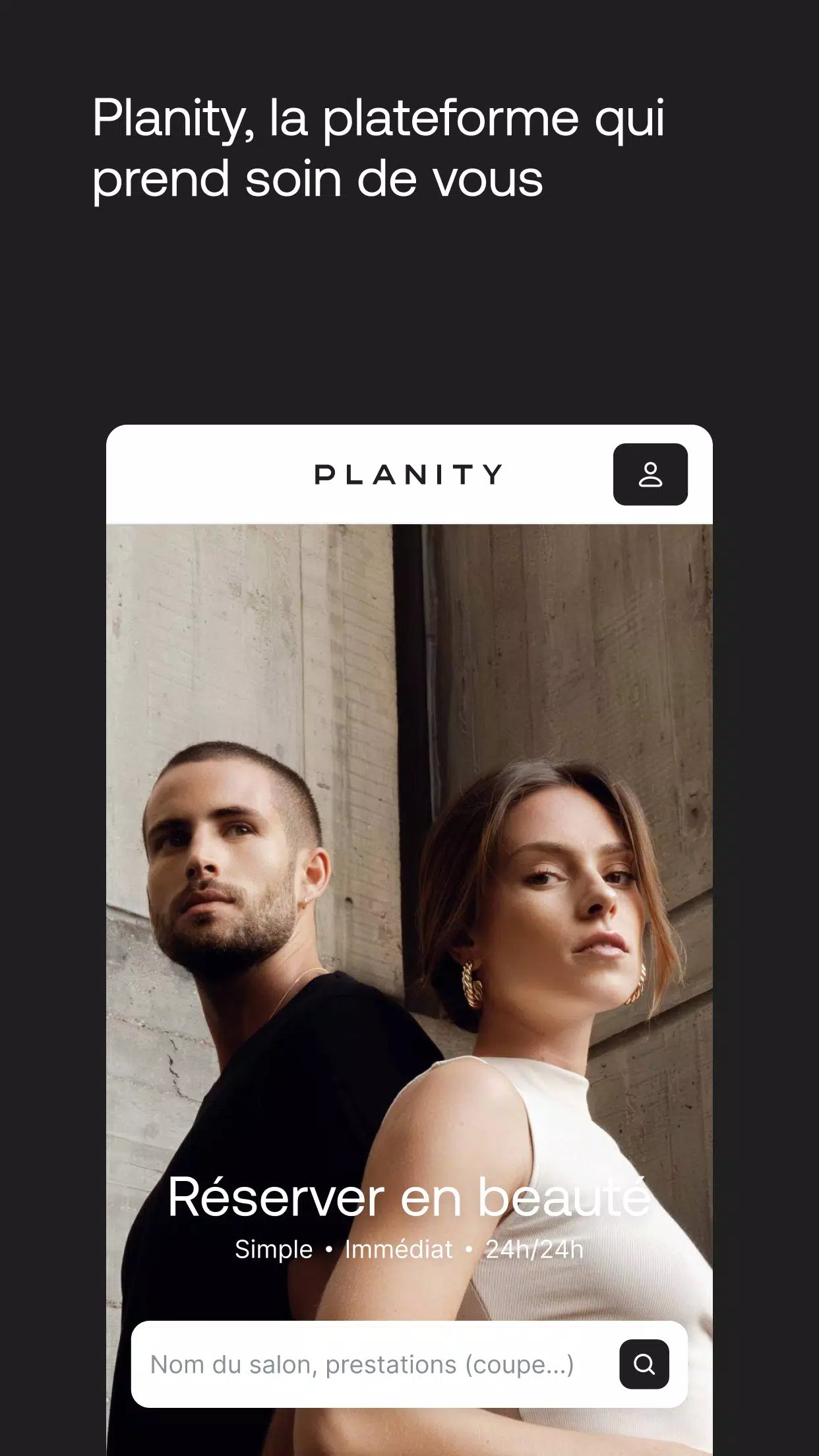 Planity ภาพหน้าจอ 0