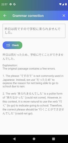 JAccent: Japanese dict with AI 스크린샷 3