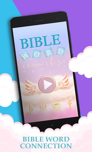 Bible Word Cross - Bible Game स्क्रीनशॉट 0