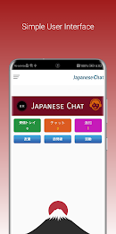 Japanese Chat Screenshot 1