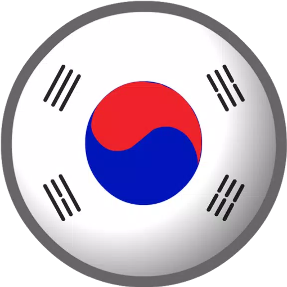 Korean Chat ဖန်သားပြင်ဓာတ်ပုံ 0