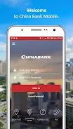 China Bank Mobile App應用截圖第1張