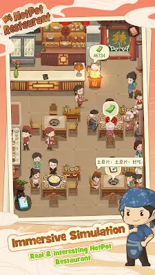 My Hot Pot Story スクリーンショット 0