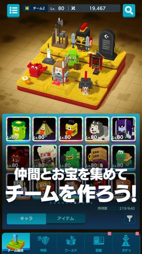 パンドランド應用截圖第3張