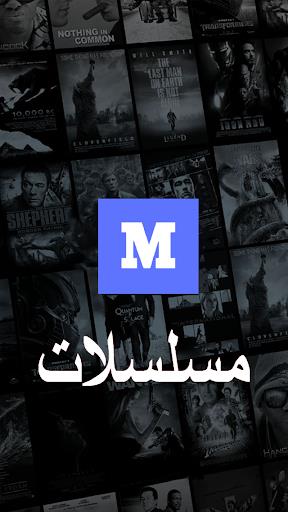myCima - ماي سيما ဖန်သားပြင်ဓာတ်ပုံ 2