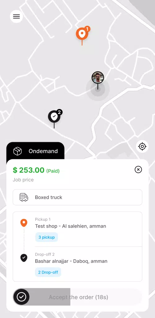 Street Line Operator 스크린샷 1