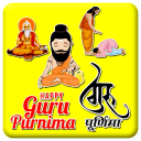 GuruPurnima WAStickerApps