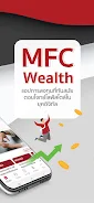 MFC Wealth Скриншот 1