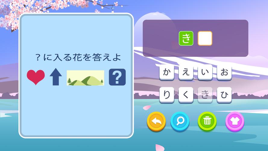 ブレインブーム 스크린샷 0
