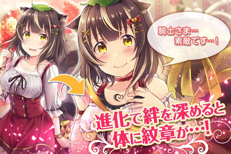 ファルキューレの紋章 ー美少女育成x萌えゲームRPG Скриншот 2