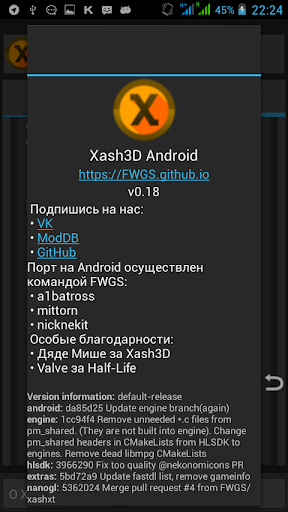 Xash3D FWGS (Old Engine) Screenshot 2