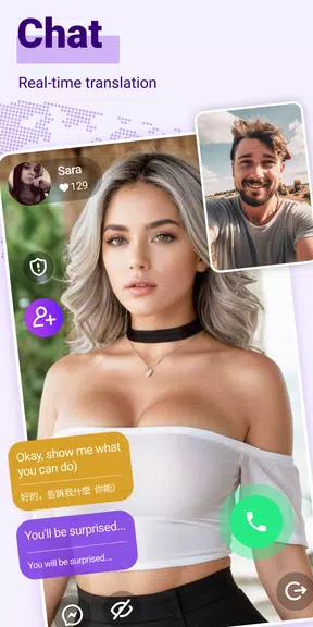 Bate-papo com vídeo Live Video Captura de tela 1
