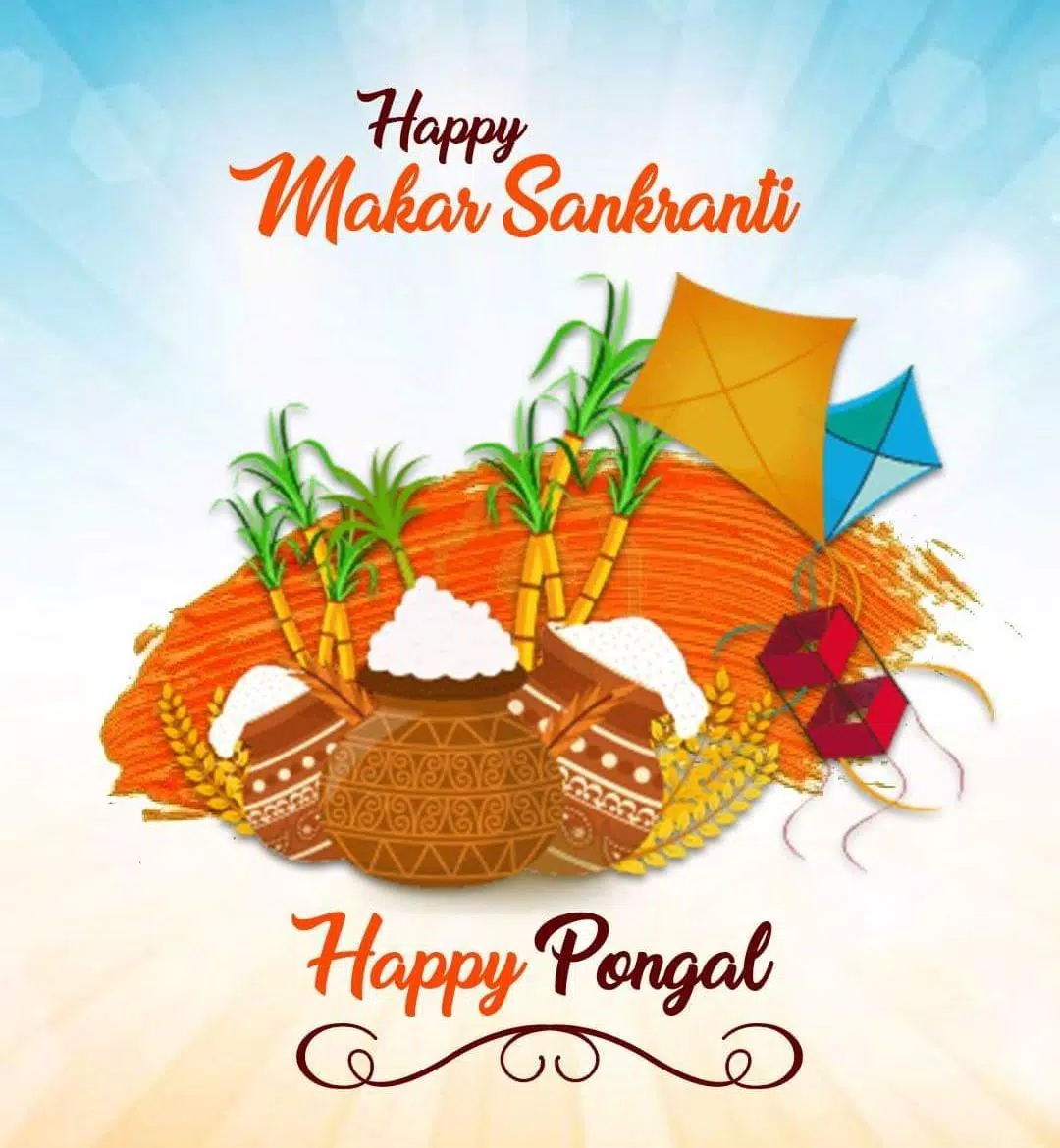 Happy Pongal Wishes Captura de tela 2