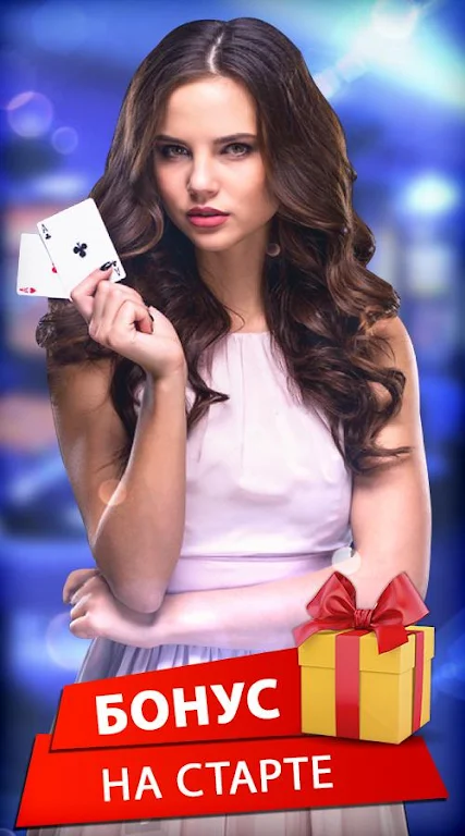 Poker Online: Texas Holdem 스크린샷 0