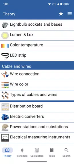 Electricians' Handbook: Manual ဖန်သားပြင်ဓာတ်ပုံ 0