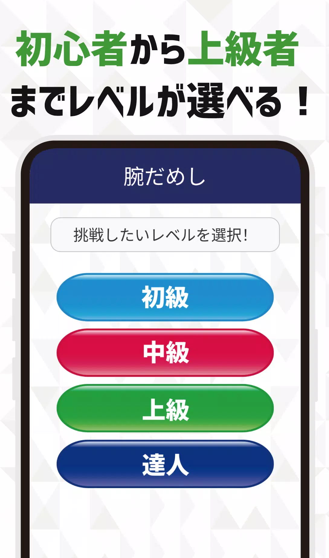 フラッシュ暗算！脳トレ！毎日フラッシュ計算で脳活記録 ဖန်သားပြင်ဓာတ်ပုံ 2