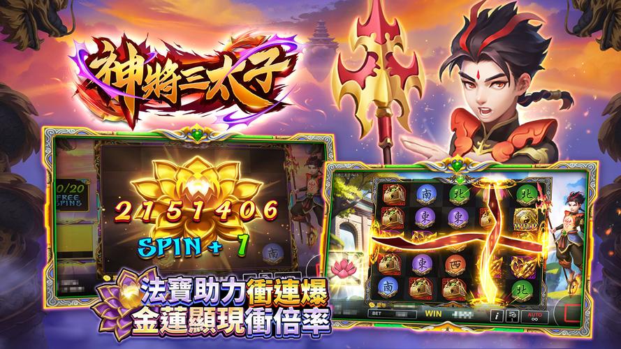星城Online 스크린샷 2