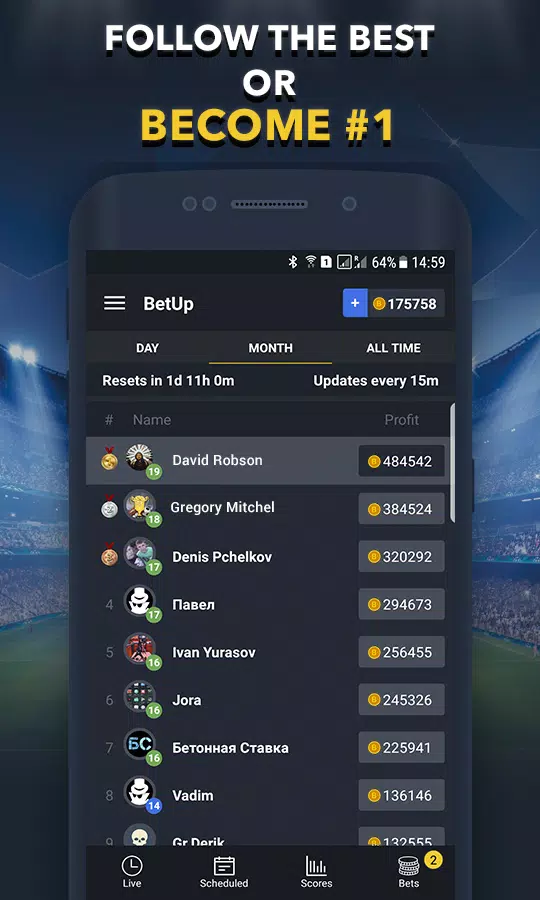 Sports Betting Game - BET UP ဖန်သားပြင်ဓာတ်ပုံ 3