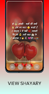 Romantic Shayari in hindi ภาพหน้าจอ 3