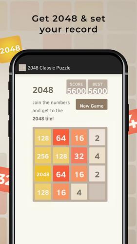 2048 Puzzle Screenshot 3