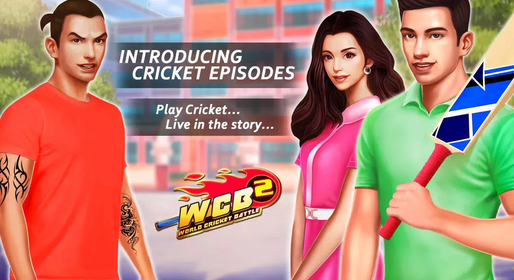 WCB2 Play My Career Cricket应用截图第2张