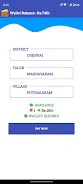 TN VILLAGE MAP TOWNMAP BUYER 스크린샷 1