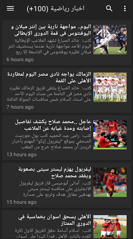 Yalla koora | يلا كورة Ảnh chụp màn hình 0