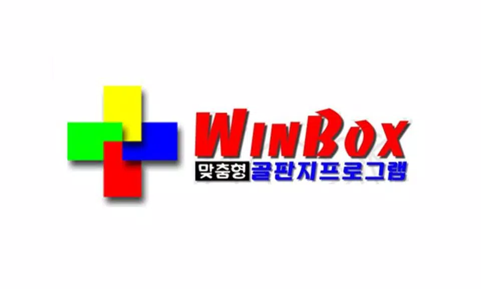 WinBox स्क्रीनशॉट 1