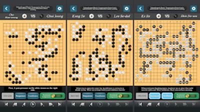 Go Baduk Weiqi Pro 스크린샷 1